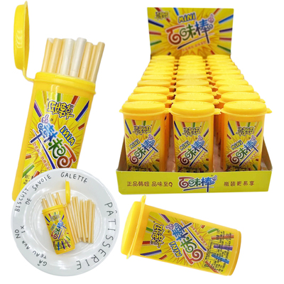 韩妞cc乐吸管糖8090怀旧零食批发