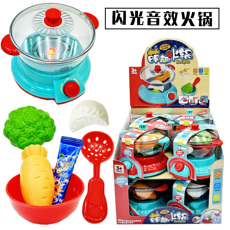 儿童创意糖果玩具过家家厨房做饭灯光音效仿真火锅套装男女孩礼物,零食/坚果/特产,传统糖果,淘宝优惠券,粉丝福利购,淘宝优惠卷