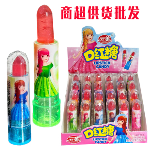 24支儿童公主水果味老式可以吃的旋转口红糖女孩生玩具唇膏糖批发