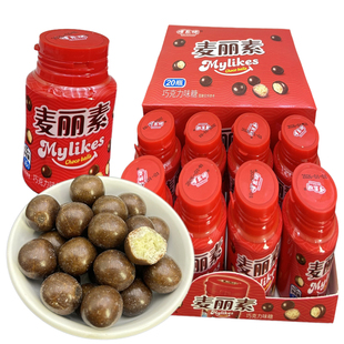 8090后儿时怀旧糖果 瓶装巧克力味麦丽素 校园门口学生小零食批发