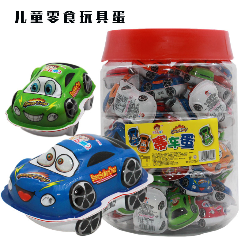 儿童巧克力饼干新奇玩具蛋卡通可爱汽车拆蛋小孩生日分享趣味零食
