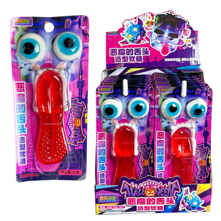 20板儿童创意搞怪糖果龅牙眼球魔鬼舌头造型大眼软糖趣味零食批发