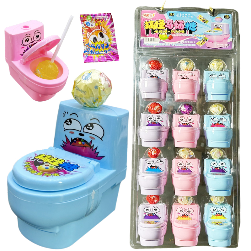 网红稀奇古怪创意马桶造型棒棒糖好吃又好玩搞怪糖果玩具零食批发