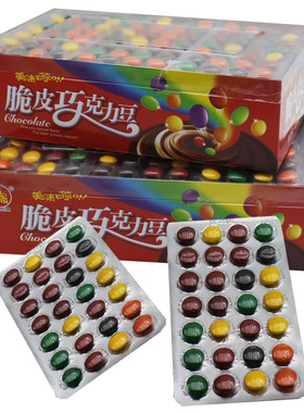网红儿时经典回忆怀旧零食彩色巧克力豆儿童创意糖果小孩趣味零食