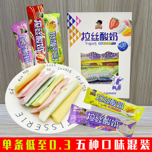 萌小帅拉丝老酸奶风味软糖批发