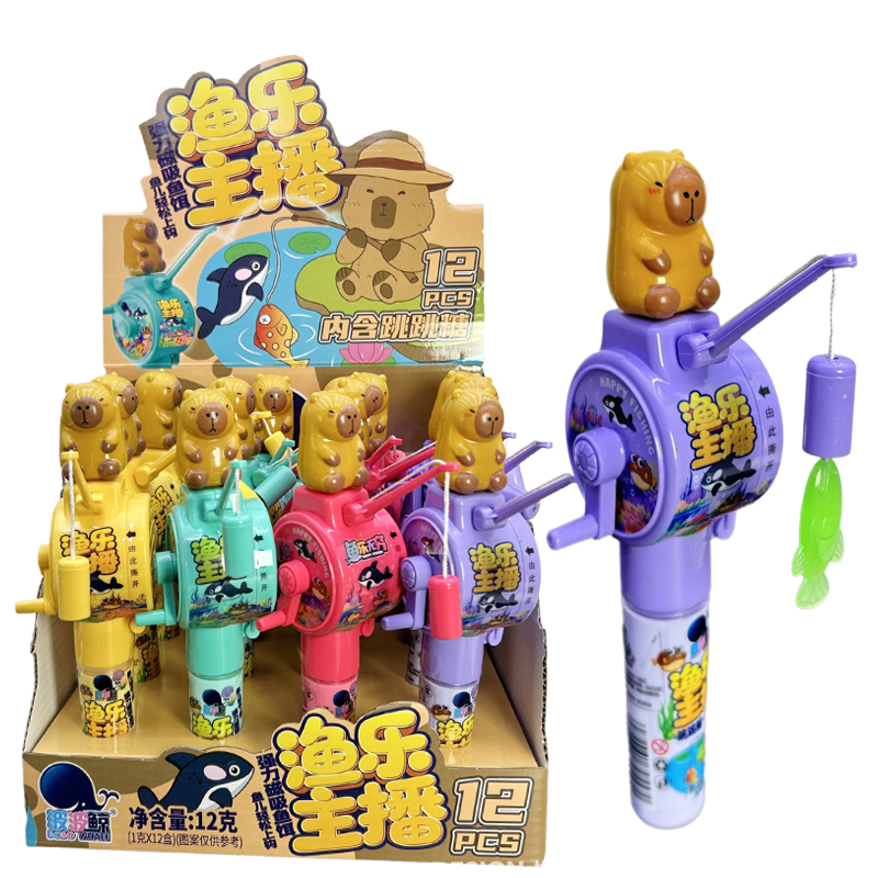 儿童创意糖果玩具卡通可爱迷你鱼竿磁吸钓鱼趣味小孩惊喜礼物批发