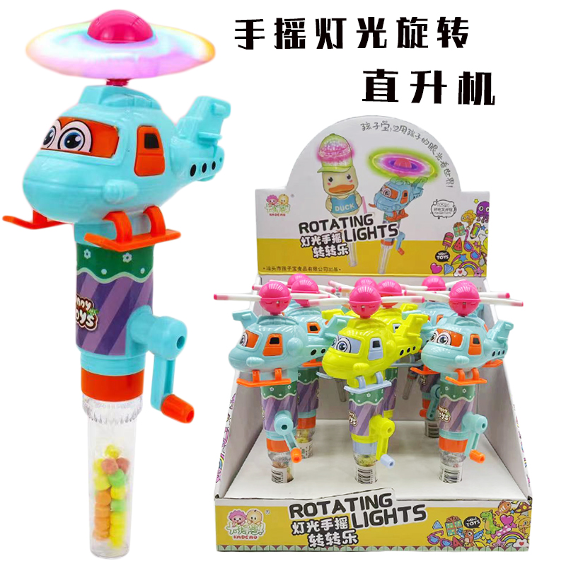 专业商超供货批发糖果玩具