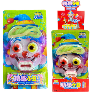 儿童趣味搞怪小丑糖果零食龅牙眼球绳子造型软糖橡皮糖批发
