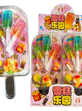 儿童趣味超大雪糕棒棒糖汉堡薯条披萨套餐造型软糖橡皮糖零食批发