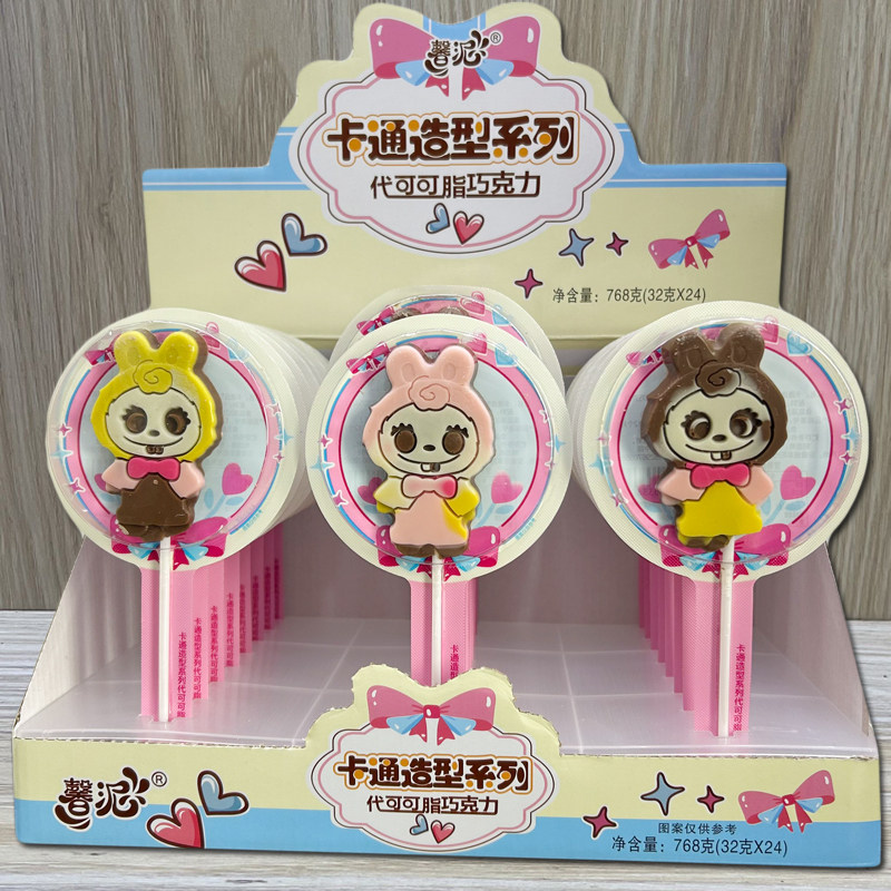 网红儿童创意卡通搞怪兔子男女孩造型巧克力棒棒糖趣味小零食批发