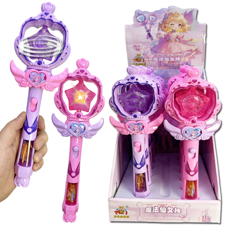 儿童创意糖果玩具按压旋转发光仙女公主魔法棒小女孩礼物供货批发