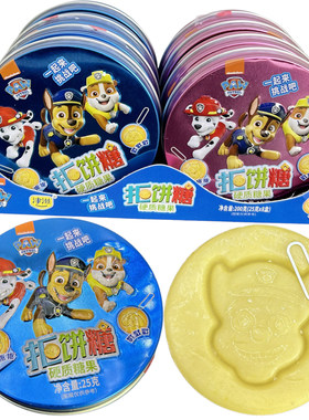 网红儿童创意卡通汪汪队铁盒可食用抠糖饼游戏挑战趣味小零食批发