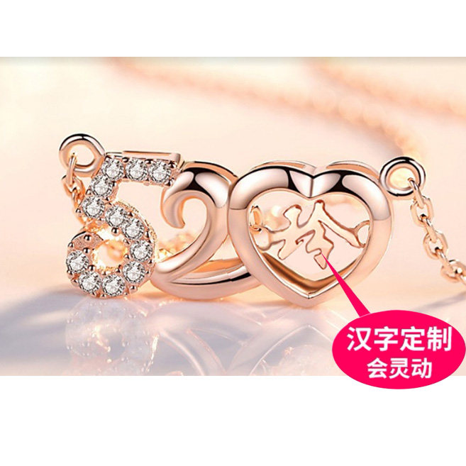 定制520项链女纯银锁骨链吊坠网红2021年新款生日七夕情人节礼物
