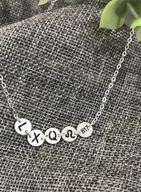 字母项链创优定制项链名字姓名生日定做吊坠配锁骨链纯银高端私人