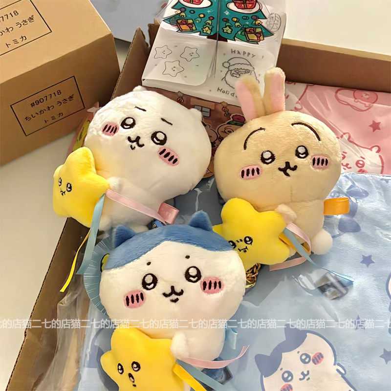 chiikawa吉伊卡哇星星许愿公仔