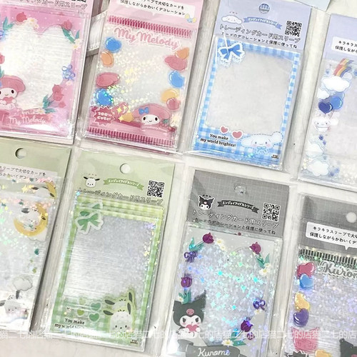 可爱卡套卡膜爱豆小卡保护膜