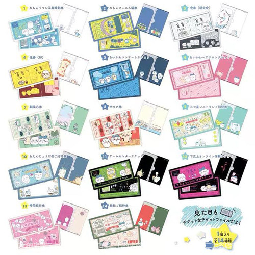 收纳夹chiikawa吉伊卡哇