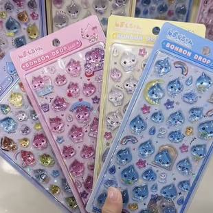 古早小水滴浮雕立体水晶贴纸可爱闪粉雨滴君水晶滴胶DIY装饰贴纸