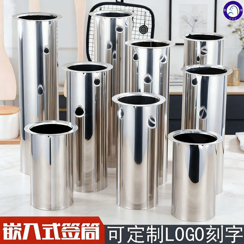 串串香不锈钢嵌入式竹签桶