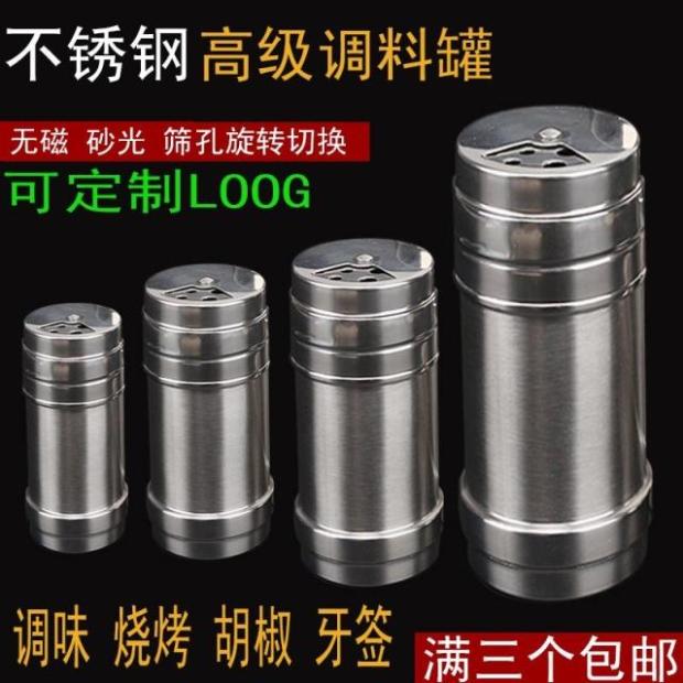 不锈钢胡椒粉瓶 调料瓶 调味罐 旋转多孔带盖加厚烧烤用辣椒面筒