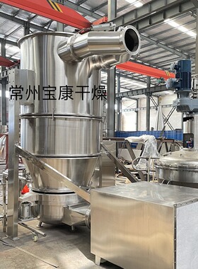 FL型流化床造粒机化工催化剂沸腾制粒干燥机颜料染料一步制粒设备