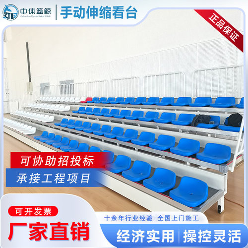 工厂直销电动低靠背伸缩看台座椅室内篮球馆伸缩看台座椅生产厂家