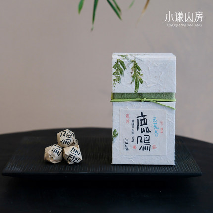 小谦山房晓谦茶鹿鸣云南普洱生茶龙珠茶叶2019年犀牛塘古树头春采