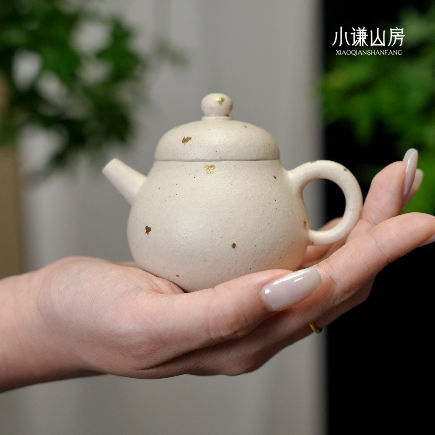 小谦山房白玉段泥洒金明珠紫砂壶手工原矿泡茶壶功夫茶具家用茶壶
