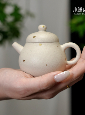 小谦山房白玉段泥洒金明珠紫砂壶手工原矿泡茶壶功夫茶具家用茶壶