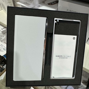 适用于小米mixfold2原装手机壳前屏边框+翻盖壳全新正品月光银色包邮