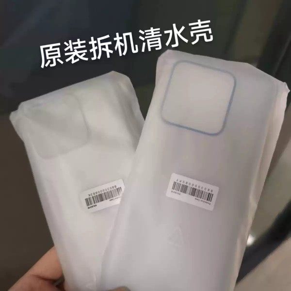 适用于小米13原装手机壳13pro原配拆机保护壳全包边硅胶软壳简约防摔 正品 包邮