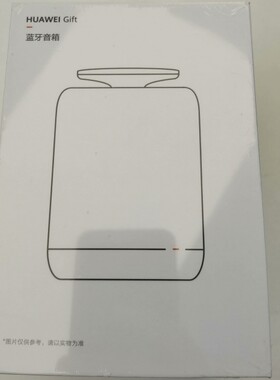 适用华为礼品 蓝牙音箱 炫彩灯无线音响 重低音立体声低音炮
