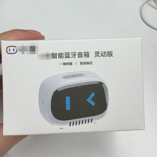 适用小度智能蓝牙音箱灵动版便携小巧户外迷你蓝牙音响正品白色