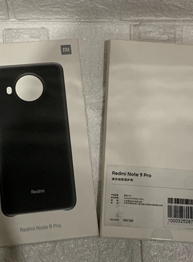 适用于红米note9pro原装手机壳液态硅胶保护壳黑色正品包邮