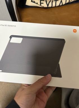适用于Redmi Pad SE双面保护壳红米平板SE原装电脑保护壳钢化膜黑色白色正品包邮