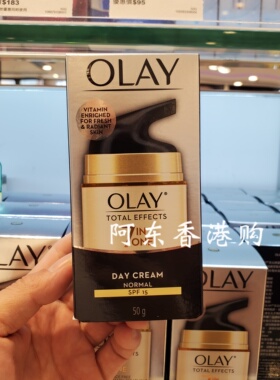 香港购OLAY玉兰油七重多效修护面霜七效合一妈妈面霜50g