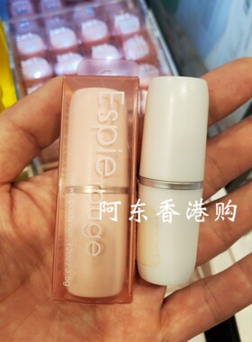 港版 ESPIE ROUGE(ES)唇膏芦荟深层滋润润唇膏3.5g