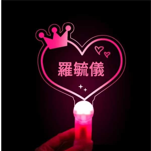 yukilaw罗毓仪粉丝发光异形胸牌荧光应援棒灯牌定制明星周边道具图片