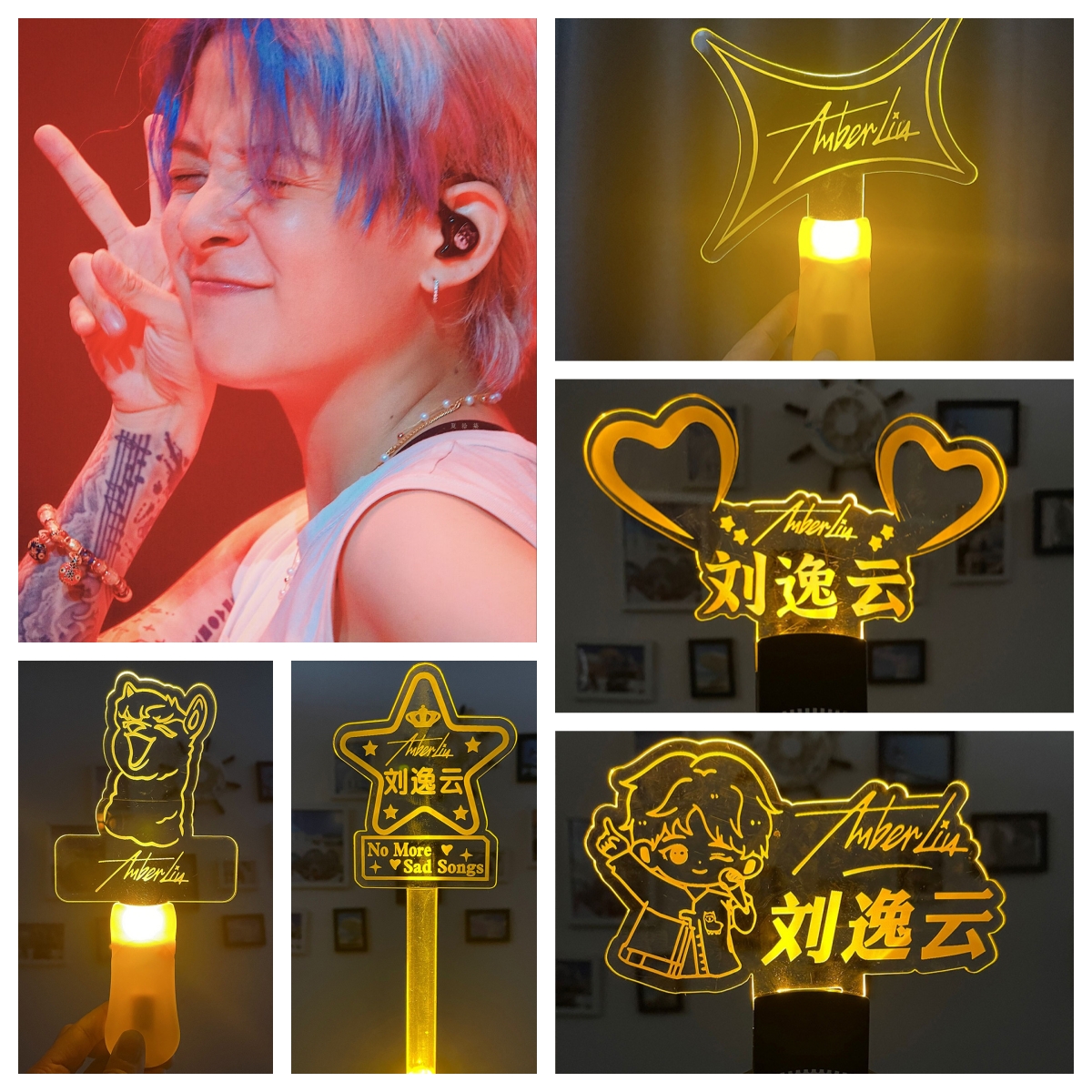 Amber刘逸云演唱会应援灯牌定制荧光棒发光发箍头饰道具手持灯牌
