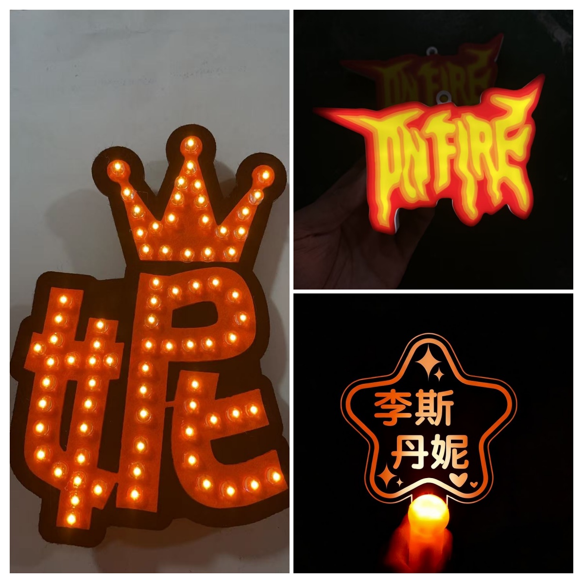 李斯丹妮应援灯牌发光发箍胸牌演唱会道具荧光棒手灯粉丝周边挂件