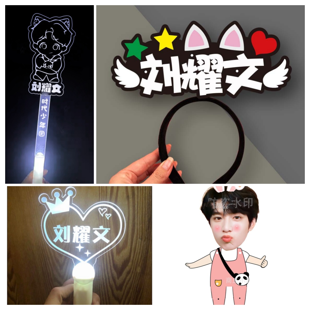 刘耀文TNT时代少年团演唱会粉丝应援物发光发箍荧光棒应援道具物