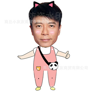 李克勤应援伸缩娃娃拉线娃娃小拉人演唱会周边货源来图制作