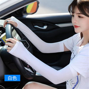 浪莎冰袖男女士通用夏季薄长款纯色冰丝户外跑步骑行登山防晒袖套