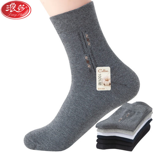 浪莎男士纯棉厚款商务运动袜6双