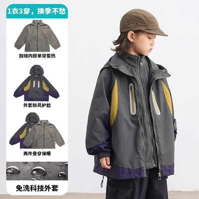 男童夹棉外套三合一女童冲锋登山服儿童保暖防风上衣秋冬装加厚潮