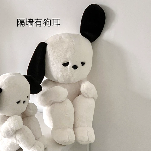 Позвольте мне встречи с собакой emo ~ Интернет -знаменитость одинокая грустная щенка плюшевая игрушка мягкая милая кукла