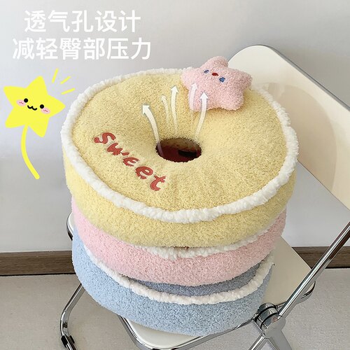 可爱星星圆形坐垫太阳云朵办公室久坐屁垫椅子垫懒人蒲团榻榻米垫