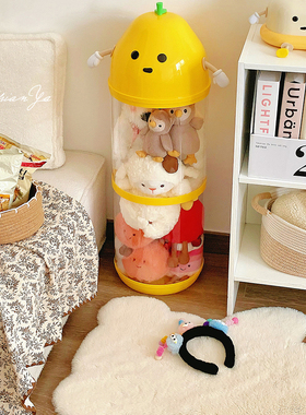 柠檬娃娃收纳桶玩偶公仔透明大容量收纳筒毛绒玩具收纳整理神器