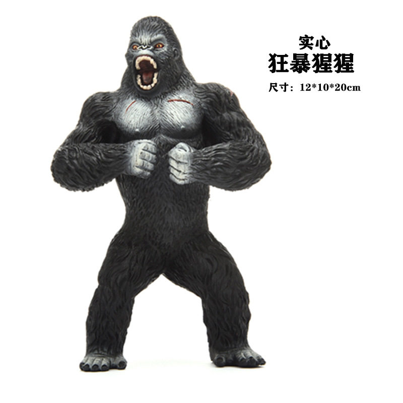 实心耐摔巨猿金刚儿童玩具 仿真模型可拆卸武器大猩猩男童礼物图片