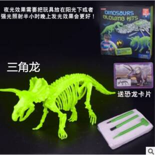 豪华版夜光考古挖掘恐龙化石儿童益智玩具霸王龙挖掘拼装恐龙玩具